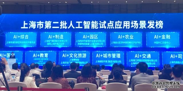 普洛斯：打造智慧物流园