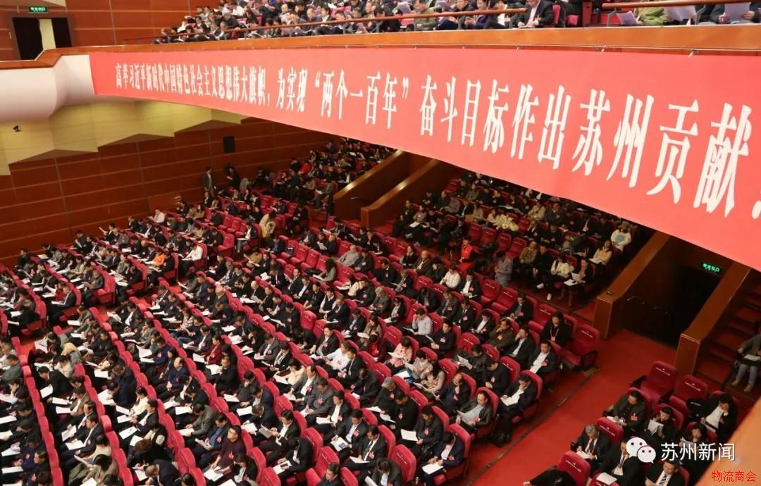 新的一年,苏州要这样干,这么拼! 新的一年,苏州要这样干,这么拼!
