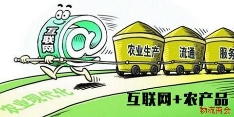 看地标单品如何破解县域农产品电商发展困境 看地标单品如何破解县域农产品电商发展困境