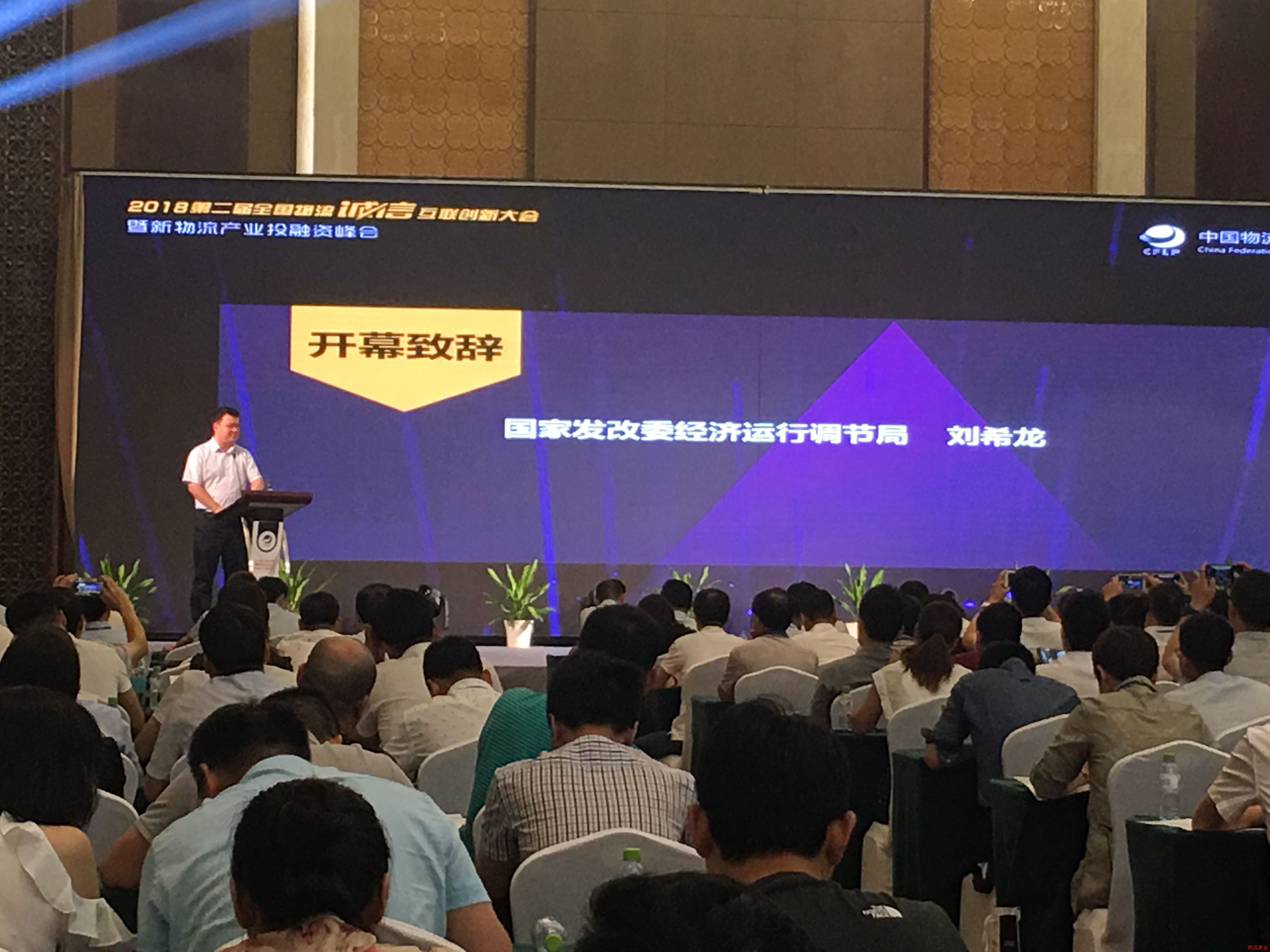 我国物流行业将推企业诚信红黑榜