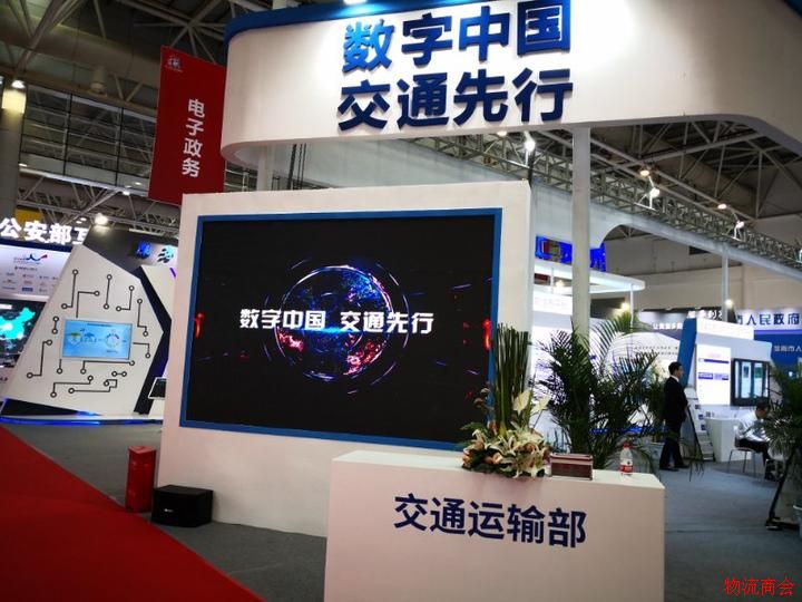建设云平台_国家物流信息平台深耕物流信息化 建设云平台_国家物流信息平台深耕物流信息化