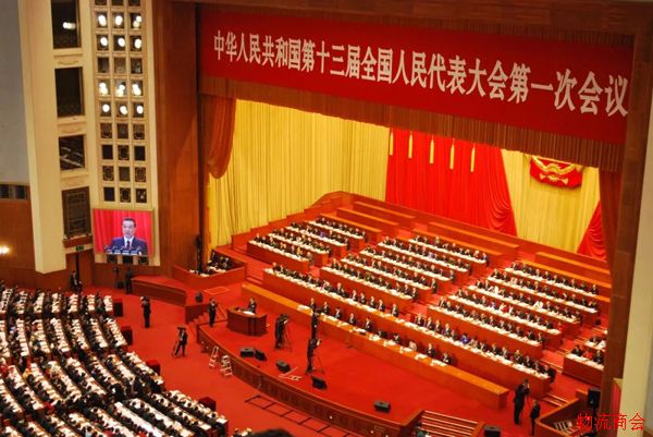 8句话读懂总理政府工作报告中的物流政策 8句话读懂总理政府工作报告中的物流政策