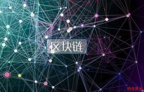 2017供应链金融十大事件:产融结合获推进,区块链迎大爆发