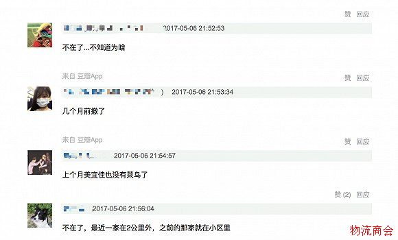 末端物流最后100米混战 末端物流最后100米混战