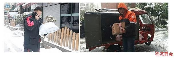 近百条高速封路限行,顺丰圆通申通百世等多家快递延误 近百条高速封路限行,顺丰圆通申通百世等多家快递延误