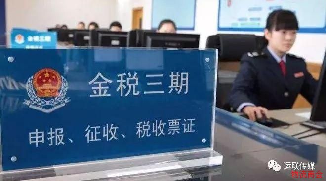 9·21满一年,货税双层重压下,物流人靠什么撑下去? 9·21满一年,货税双层重压下,物流人靠什么撑下去?