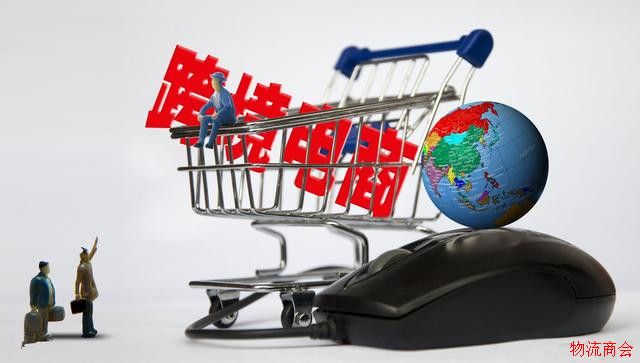 跨境电商丨跨境电商物流2017年年终总结 跨境电商丨跨境电商物流2017年年终总结
