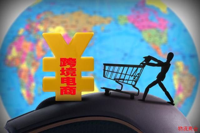 跨境电商丨跨境电商物流2017年年终总结 跨境电商丨跨境电商物流2017年年终总结