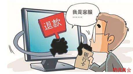 双十一后开启“包裹月”_谨防三类快递诈骗 双十一后开启“包裹月”_谨防三类快递诈骗