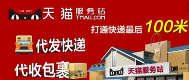 强东懵了,马云到底要做什么?连物流业都不放过,“云端”模式开启了 强东懵了,马云到底要做什么?连物流业都不放过,“云端”模式开启了