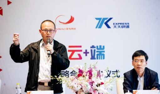 强东懵了,马云到底要做什么?连物流业都不放过,“云端”模式开启了 强东懵了,马云到底要做什么?连物流业都不放过,“云端”模式开启了