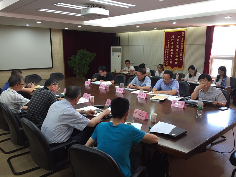 物流课题:《“互联网+”时代物流与供应链战略及政策研究》课题报告通过评审验收 物流课题:《“互联网+”时代物流与供应链战略及政策研究》课题报告通过评审验收