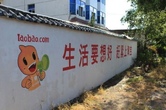 农村这个大市场，真如电商所说的一片蓝海吗？