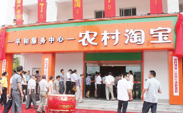 农村这个大市场，真如电商所说的一片蓝海吗？