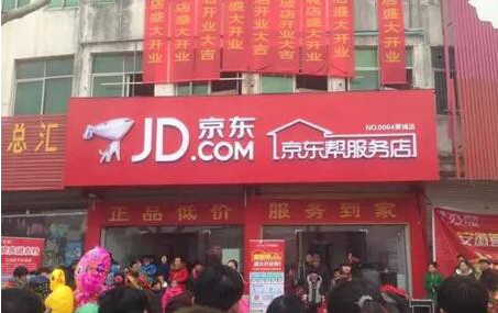 农村这个大市场，真如电商所说的一片蓝海吗？