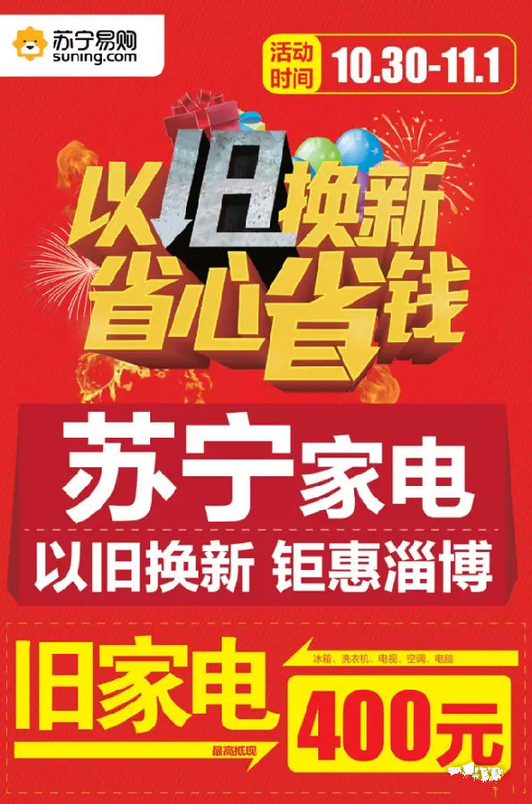 农村这个大市场，真如电商所说的一片蓝海吗？