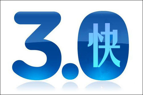 快递行业3.0时代:“互联网+”添变数_行业格局生变 快递行业3.0时代:“互联网+”添变数_行业格局生变