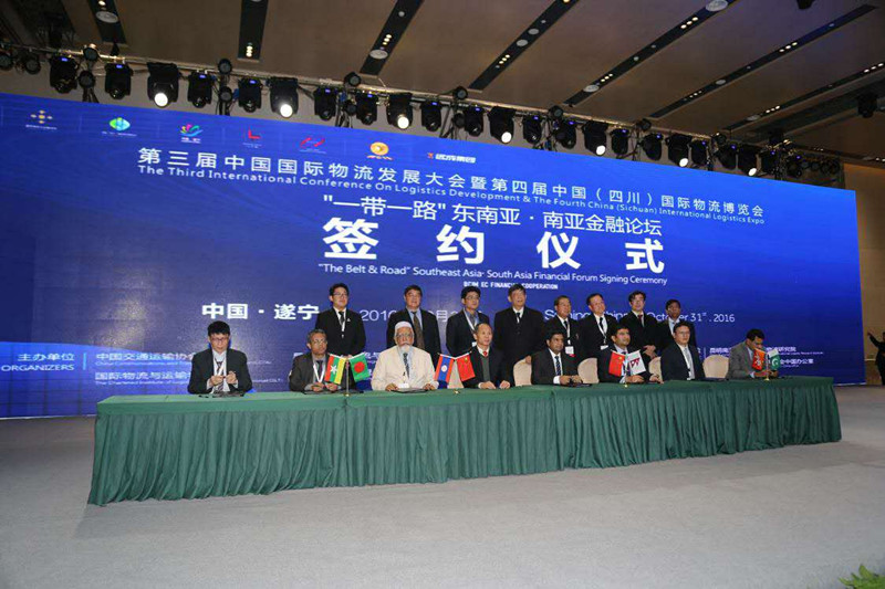 第三届中国国际物流发展大会暨第四届中国(四川)国际物流博览会完美落幕:联旌襄胜,共筑物流中国梦 第三届中国国际物流发展大会暨第四届中国(四川)国际物流博览会完美落幕:联旌襄胜,共筑物流中国梦