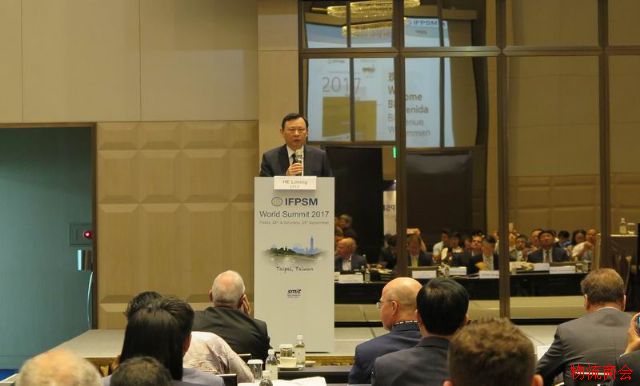 国际采购与供应管理联盟（IFPSM）世界峰会在台北举办