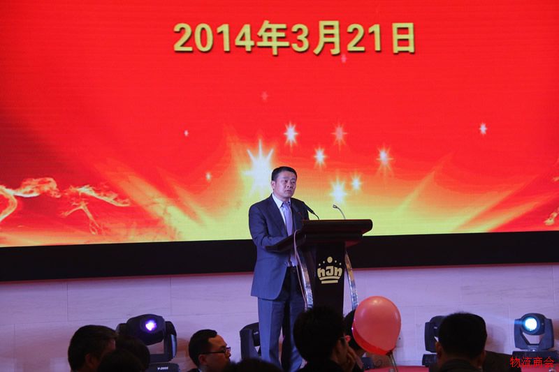 会长在2014商会年会作欢迎辞