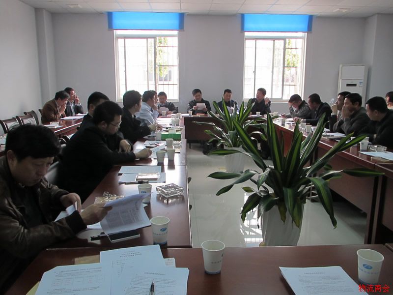 2013年我会二季度会长理事会议成功召开 2013年我会二季度会长理事会议成功召开