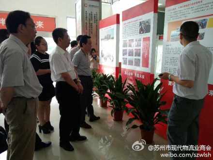 贵州铜仁市政府参观考察传化公路港