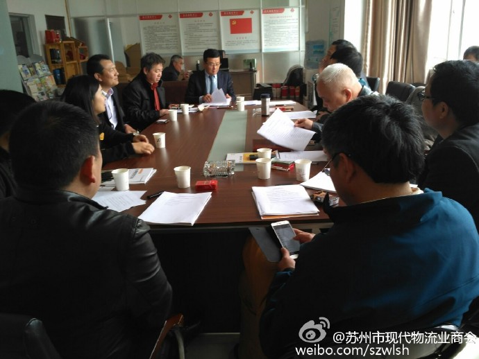 商会春夏季会长轮值会拟通过成立“公益慈善基金会” 商会春夏季会长轮值会拟通过成立“公益慈善基金会”
