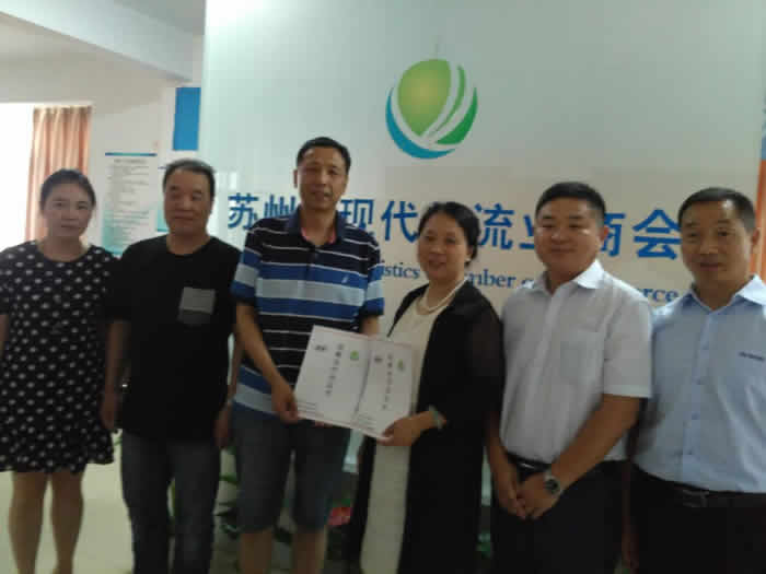 7月27日商会与四川现代汽车正式签订战略合作协议 7月27日商会与四川现代汽车正式签订战略合作协议