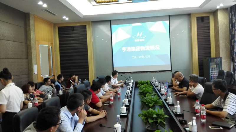 商会组织物流企业考察常熟隆力奇集团和吴江亨通集团