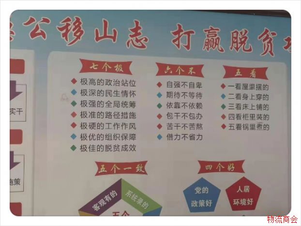 苏州市现代物流业商会赴德江县邓家村开展结对帮扶工作考察 苏州市现代物流业商会赴德江县邓家村开展结对帮扶工作考察