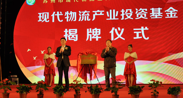 商会年会暨商会成立十周年庆典顺利召开 商会年会暨商会成立十周年庆典顺利召开