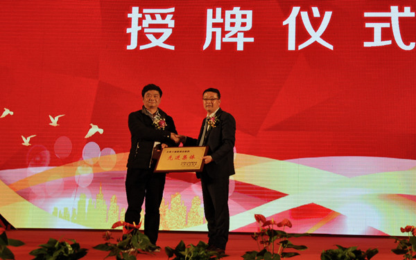 商会年会暨商会成立十周年庆典顺利召开 商会年会暨商会成立十周年庆典顺利召开