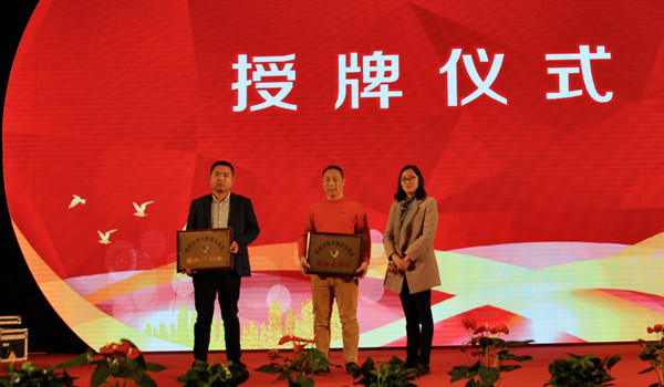 商会年会暨商会成立十周年庆典顺利召开 商会年会暨商会成立十周年庆典顺利召开