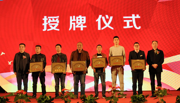 商会年会暨商会成立十周年庆典顺利召开 商会年会暨商会成立十周年庆典顺利召开