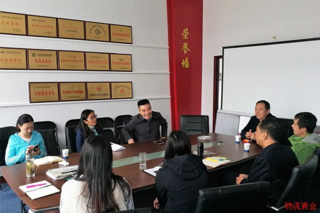 总商会调研物流商会党建工作