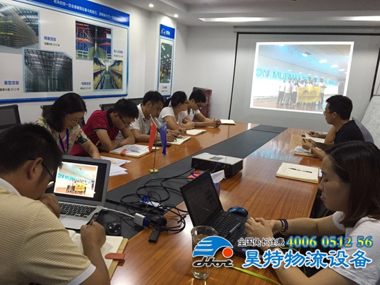 副会长企业苏州昊特物流设备召开2016年度8月份总结会议 副会长企业苏州昊特物流设备召开2016年度8月份总结会议