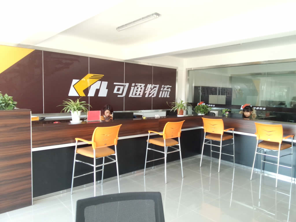 热烈祝贺副会长单位苏州可通物流有限公司新增传化营业网点 热烈祝贺副会长单位苏州可通物流有限公司新增传化营业网点