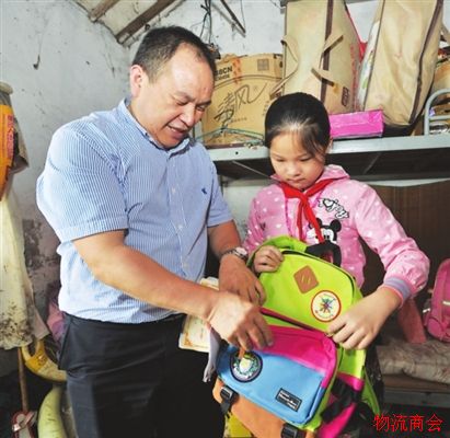 媒体曝光:爱心老板商会副会长苏州超联物流杨总不忘初心一心资助困难家庭 媒体曝光:爱心老板商会副会长苏州超联物流杨总不忘初心一心资助困难家庭
